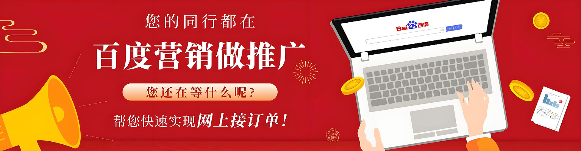 路南推广开户