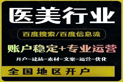 线上金融平台推广开户的运营技巧