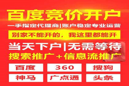 某企业sem竞价托管全流程解析及效果评估