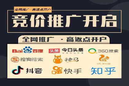 竞价端口开户实战，案例分析精选