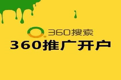 竞价开户技巧集：精选案例分享