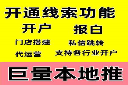 揭秘今日头条信息流广告：一则成功案例的背后