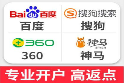 百度SEM竞价推广成功案例：某电商平台的营销奇迹